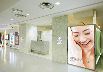 Beauty Gene Professional　西武渋谷店